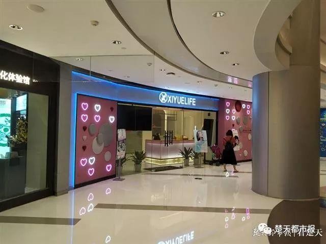 女子裸身做SPA时被店员全程直播店方这样说网友炸锅了