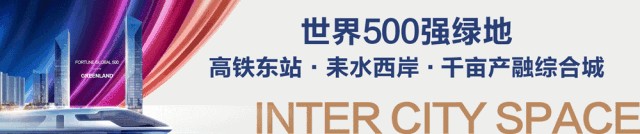 6月绿地狂欢季四重豪礼玩转衡阳新中心